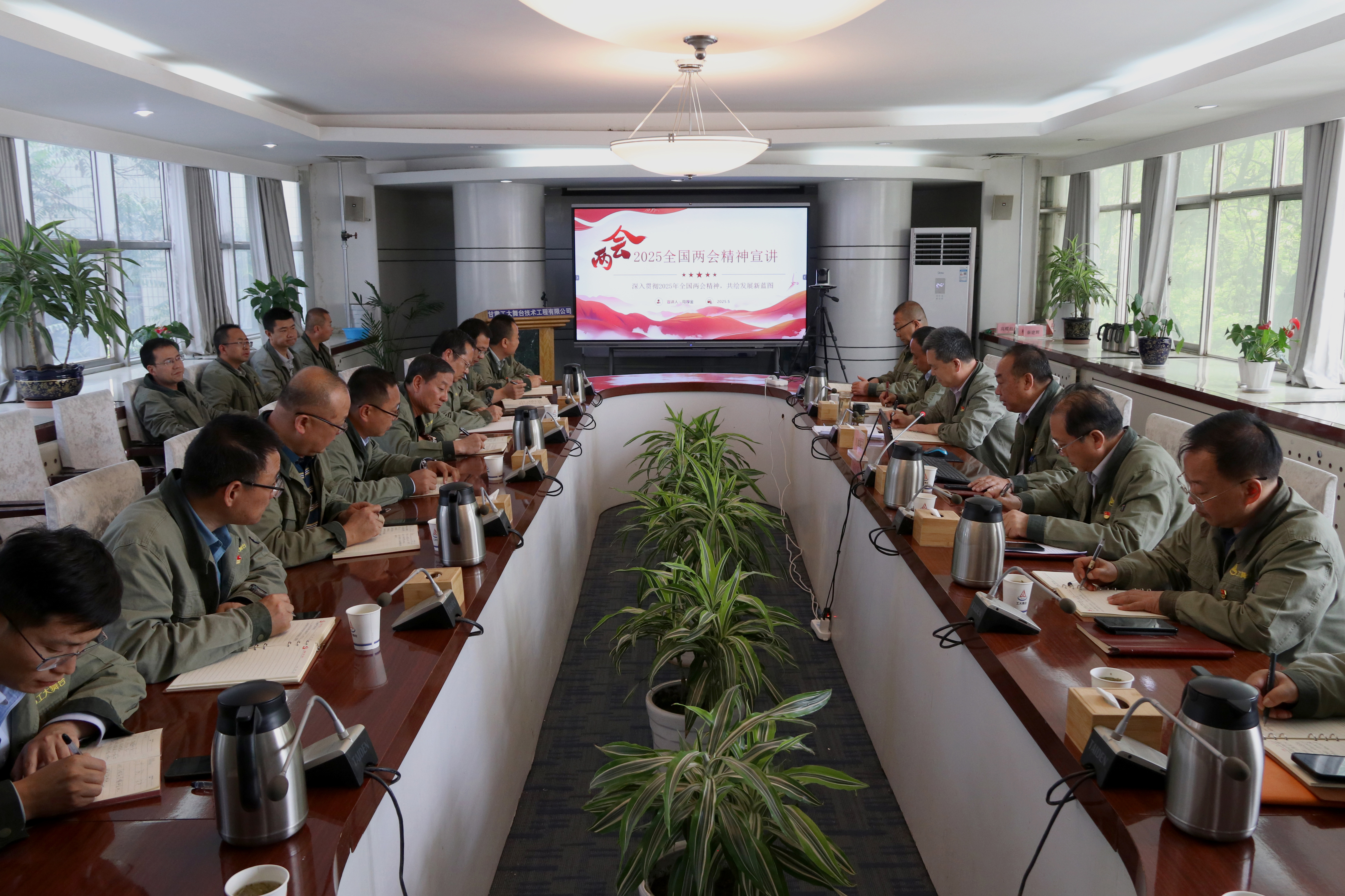 甘肅電氣集團(tuán)黨委委員、副總經(jīng)理，工大舞臺(tái)黨委書記、董事長周厚金在工大舞臺(tái)公司宣講全國兩會(huì)精神