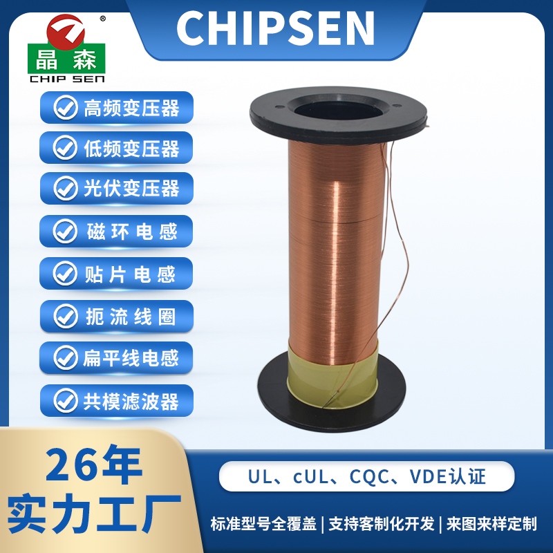C103線圈環形鐵氧體空芯大功率電感器線圈