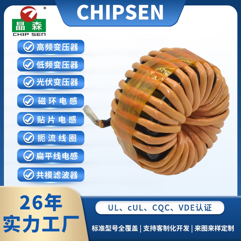 定制磁環電感KS225 KS301 100uH 5A開關電源轉換器濾波器可變電感器線圈